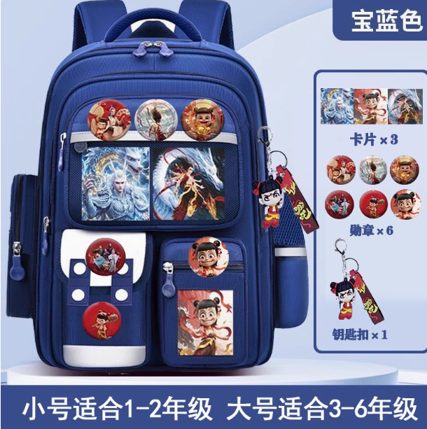 Nexia Mochila escolar para niños de escuela primaria para niños 1 - 6 grados para niños mochilas de hombro para niñas