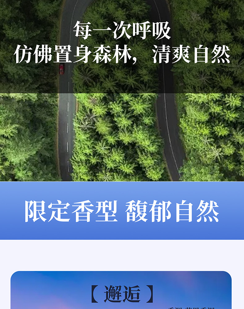 Cross-Border Car Aromatherapy Helicopter Car Perfume Ornaments Solar Aircraft Car Long-Lasting Fragrance High-End Decoration