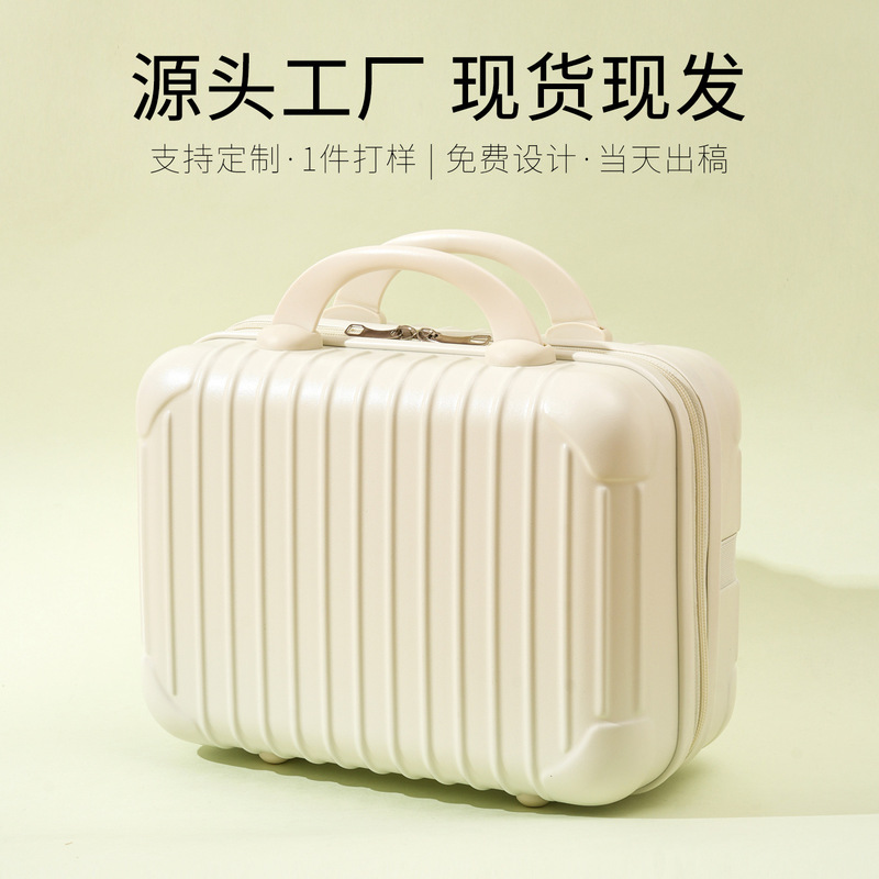 Portable Suitcase, Small Luggage Case, 14inch Mini Makeup Cases, Gift Box, Small Travel Case, Ultra-Light Password Lock Case, Customizable Portable Suitcase, Small Luggage Case, 14inch Mini Makeup Cases, Gift Box, Small Travel Case, Ultra-Light Password Lock Case, Customizable