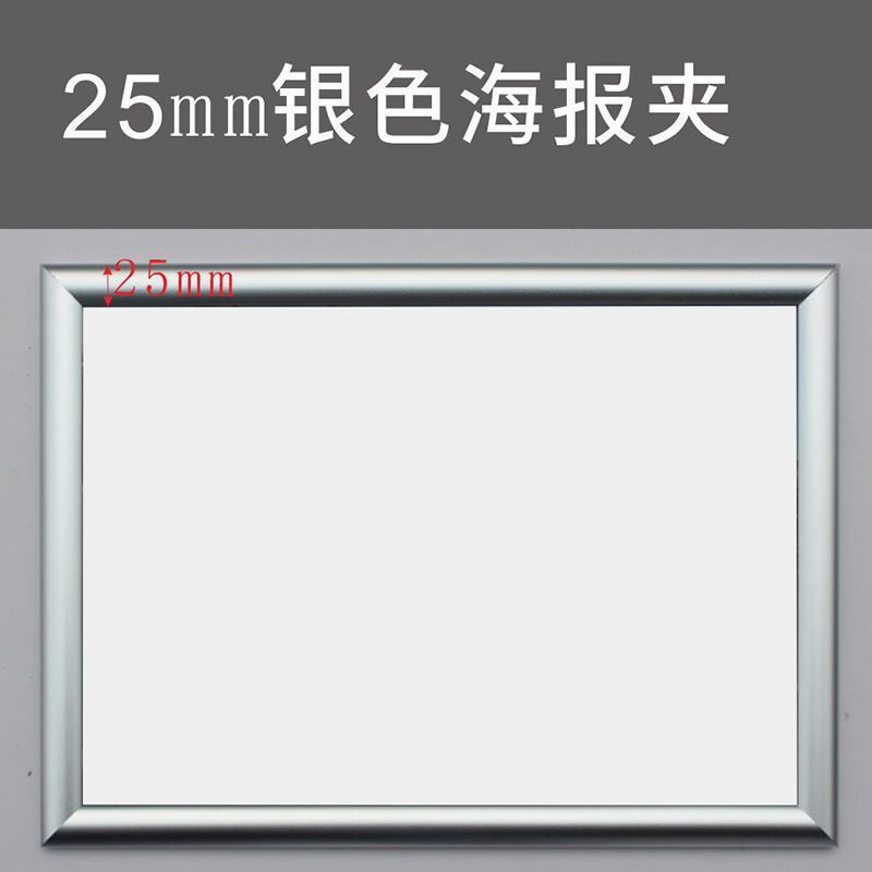 Open-Type Aluminum Alloy Poster Frame Poster Clip System Brand Elevator Advertising Frame Mounting Frame Public Notice Frame Advertising Picture Frame