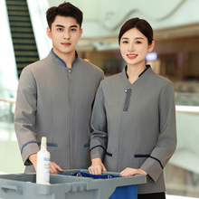 酒店客房保洁工作服秋冬装女物业售楼部商场医院清洁工阿姨长袖