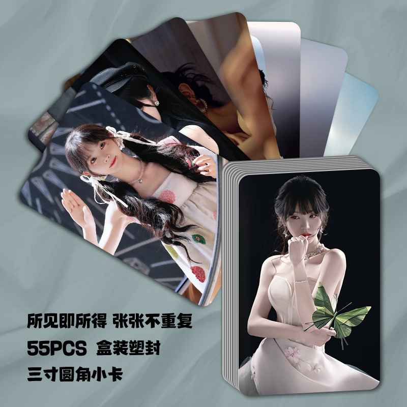 Tian Xiwei Gaoyan 小さなカード 55 枚周辺写真自己印刷 3inch コレクションカード高精細ポストカード箱入りロモカード|undefined