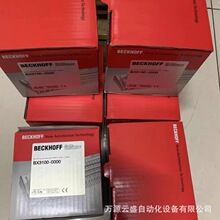 BECKHOFF����BX3100-0000������ ȫ��ԭװ��Ʒ ����Żݳ���