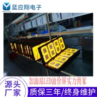 Светодиодная цена на нефть марки зеленый 8888 цена на нефть дисплей Открытый водонепроницаемый АЗС светодиодный экран цены на нефть