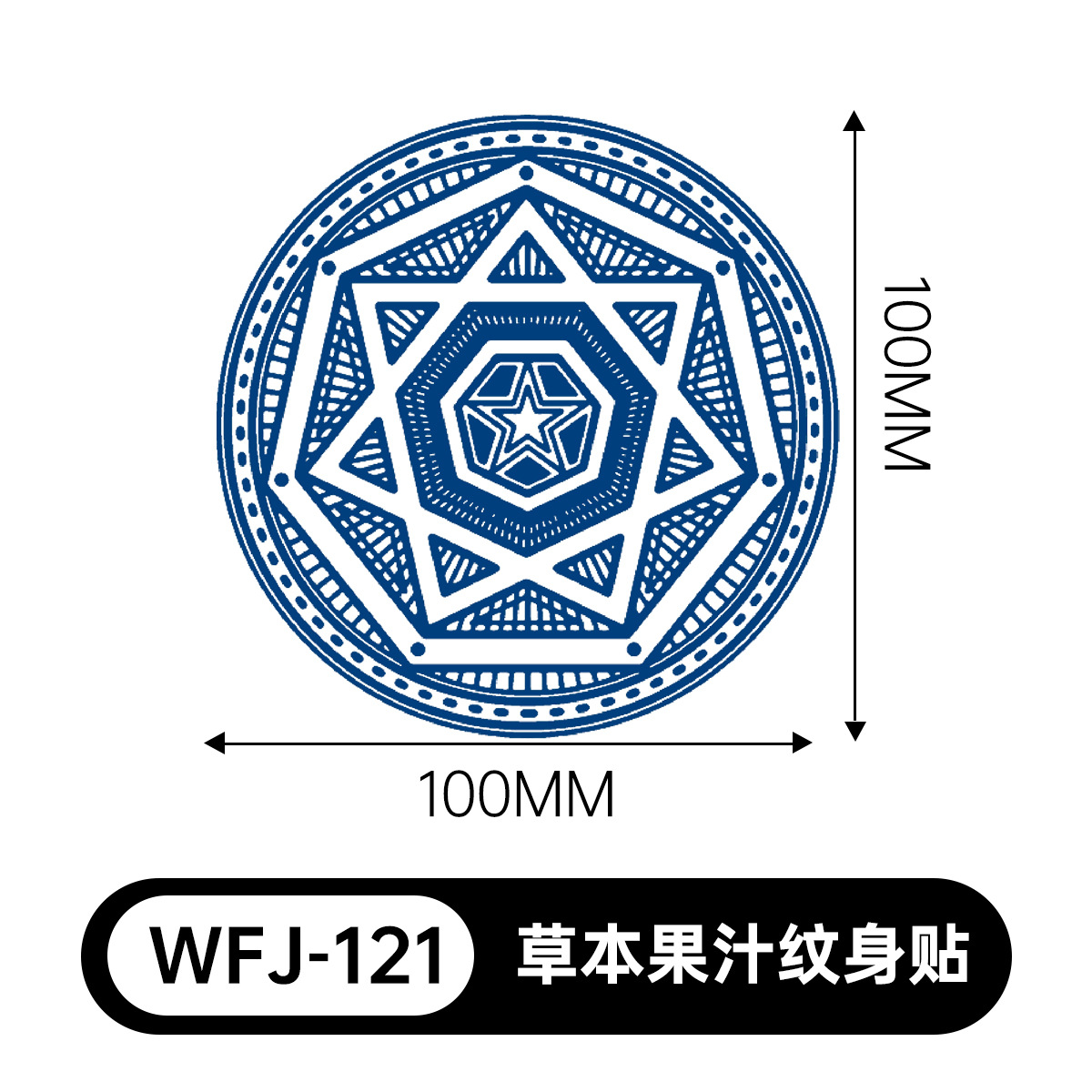 草本の漫画は花の腕の草本のジュースの紋章をつづり合わせて防水して汗を防ぎます。