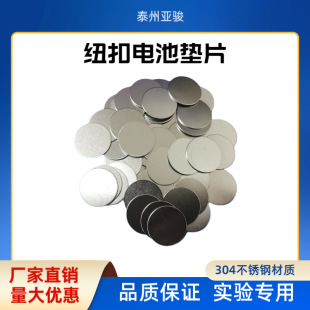 �~��늳ؚ��|Ƭ/ ��ʽ늳ؚ��|Ƭ �~��늳�ؓ�O�yԇ�AƬ304���P�