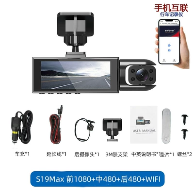 Hd Night Vision Reversing – Driving recorder