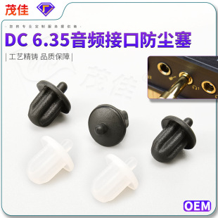 DC6.35MM����DVD����ټ���Audio6.5mm��ڷ��m�����C���� ������