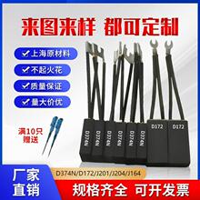 ֱ��늙C̼ˢD374N/BD172 D214 D104 J164  J201 J204 J206����ĥ