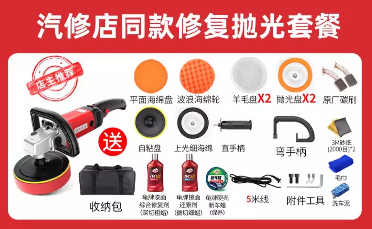 Car Polishing Machine, Car Waxing Machine 220V Beauty Sealing Glaze Waxing Polishing Machine Marble Floor Waxing Wholesale