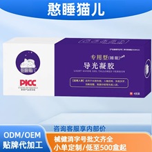 ��˯؈��˯�ߌ������z�������L��ʧ����˯���y�F؛���N���l���l�S