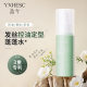 Yingxi hair oil control styling puffy water high cranial top natural lasting fluffy wash-free styling spray hairstyle gel