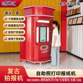 淘气堡;碰碰车卡丁车;其他游艺设施