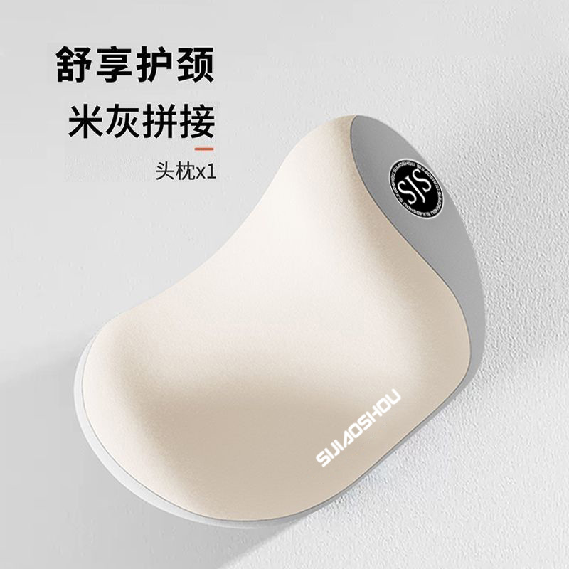 Beige and gray color matching - one headrest