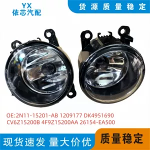 Ford Focus Fiesta Ecosport Halogen Duman Fənəri 2N1115201Ab 89204894
