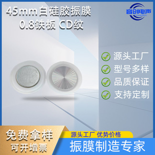 ֱ��45mm�A�ΰ�͸�׹��z�y��CD�y���ص�����Ĥ���Ӱ���l���z߅