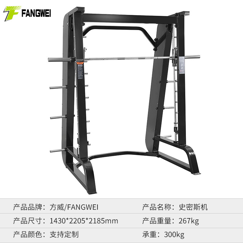 フィットネス器材は胸を押します。|undefined