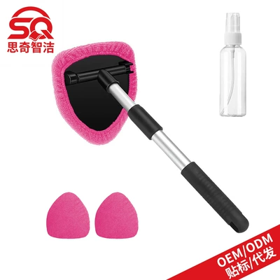 Car cleaning tools – Scraper Telescopic Rod Set - 1-pentagonal-plastic-piece-3-pink-cloth-covers-1-50ml-spray-bottle