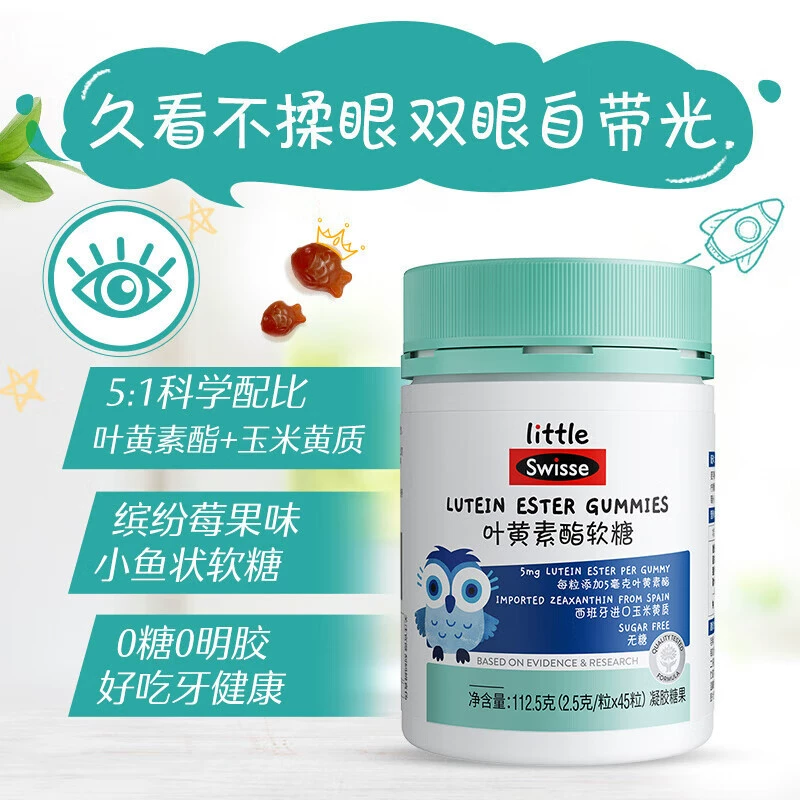 Sw Xiaois. Vishi ксантоэфирная помадка конфеты 45 капсул