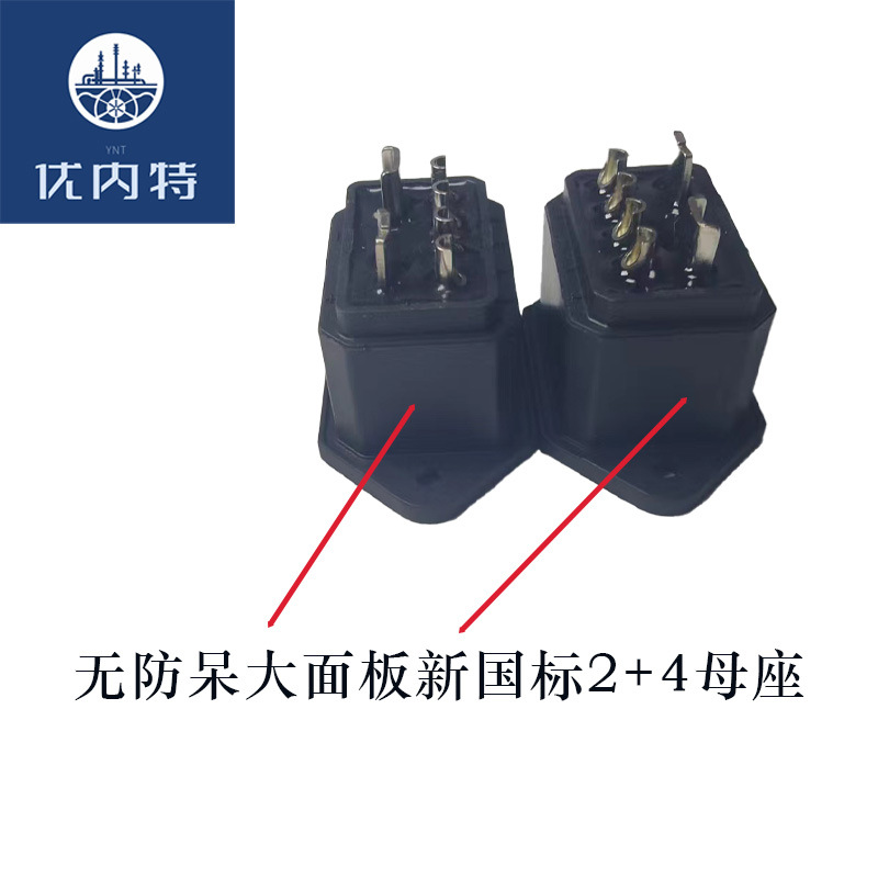 New national standard unguarded large panel mother seat