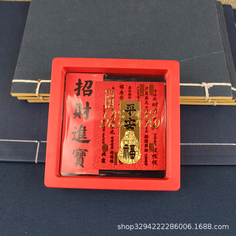 手机贴财库金卡时来运转起势百福小金卡礼品2025蛇年顺风顺水七星|undefined