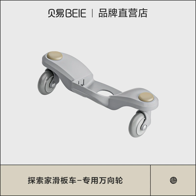Детское Scooter с сиденьем, 3 года