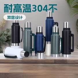 史丹利同款真空户外运动便携提手热水壶大容量不锈钢保冷旅行大壶