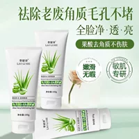Отшелушивающий гель Lauris Aloe Vera для удаления омертвевшей кожи и черных точек, глубокого очищения и мягкого отшелушивания лица.