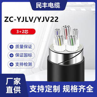 ���S��|ZC-YJLV�z�b3+2�Xо10��400ƽ�����˱��z�y�͉������|