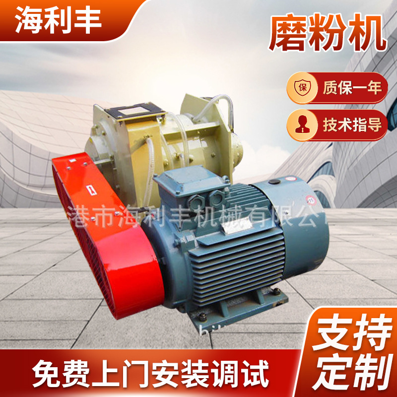 厂家直销 PVC料磨粉机系列磨粉机 质量保证 价格优惠