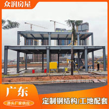 定制钢结构厂家广州众润制作南沙轻钢结构展览中心