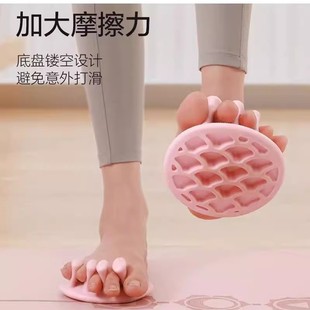 Arch Trainer, Slimming Legs, Soles, Improving Toes, Thumb Valgus, Calf Muscles, Beautiful Legs Training Arch