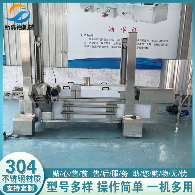 腐竹油炸机 嘉德侧刮渣油炸设备 薄脆油炸流水线