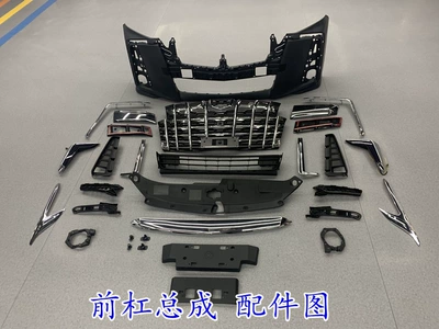 and rear bumpers, Mona Lisa kit: Big Surrounded - sc-front-bumper-assembly-including-grille