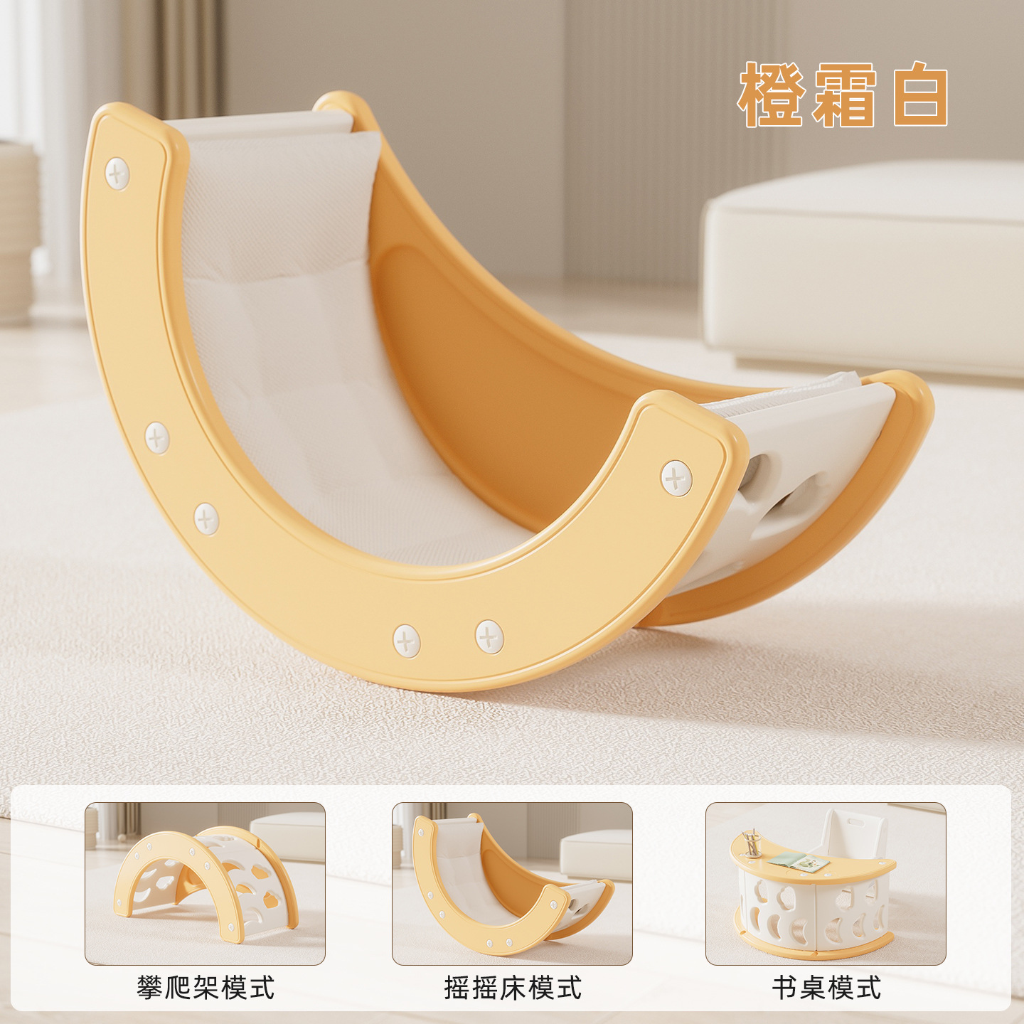 Juguetes de plástico personalizados para niños almacenan artículos libros escritorio multifuncional bebé interior sensación escalar silla mecedora