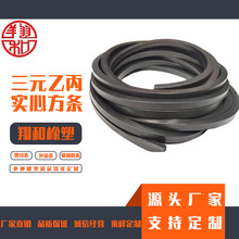 ��Ԫ�ұ����ķ��l ���͜p�𾏛_�z�l ��ĥ�͉�EPDM���z���ı�l