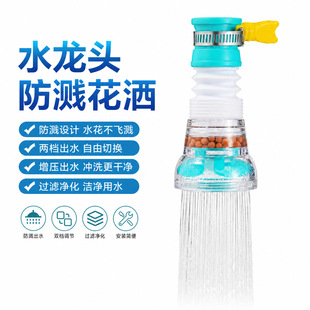 ����ˮ���^���������๦�ܳ�ˮ���{�ֳ���ԡ����©���íh�����|��