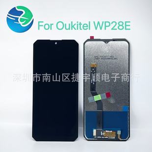 �m��Oukitel WP28E ��Ļ���� �����֙C�@ʾ��LCD Screen