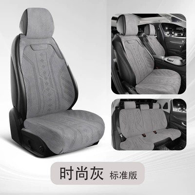 Skoda Superb Kodiaq Kamiq Gt Car Seat Cushion All-Season Octavia Karoq Seat Cover Seat Cover (Seat cushion, seat cover) - fashion-gray-standard-5-seater-full-base-coverage-express