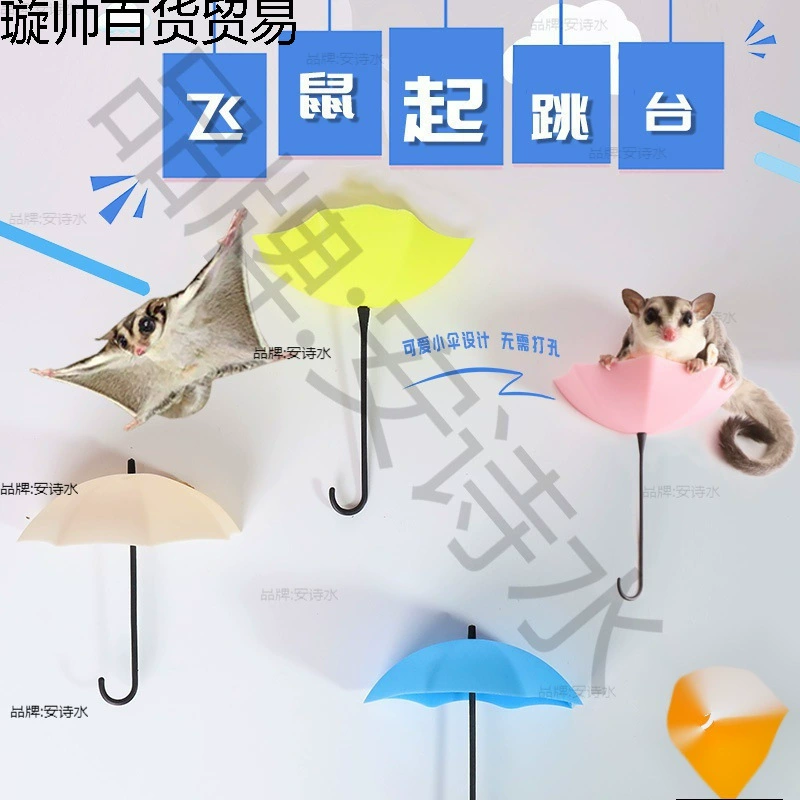 Тренировочные принадлежности для сахарного летюшника, клетка для полетов и прыжков, принадлежности для сахарного летюшника, платформа, платформа для взлета и прыжков, внутренняя паста для маленького летучего белки