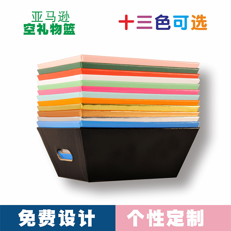 Caja de almacenamiento prefabricada del fabricante original, caja de regalo para frutas, caja de almacenamiento para snacks y artículos diversos, cesta de regalo creativa, caja de almacenamiento trapezoidal image 4