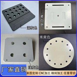 ��ɫpvc�����Sɫpvc���ϰ������|cpvc��upvc���ɫ�����ϩ��ӹ�