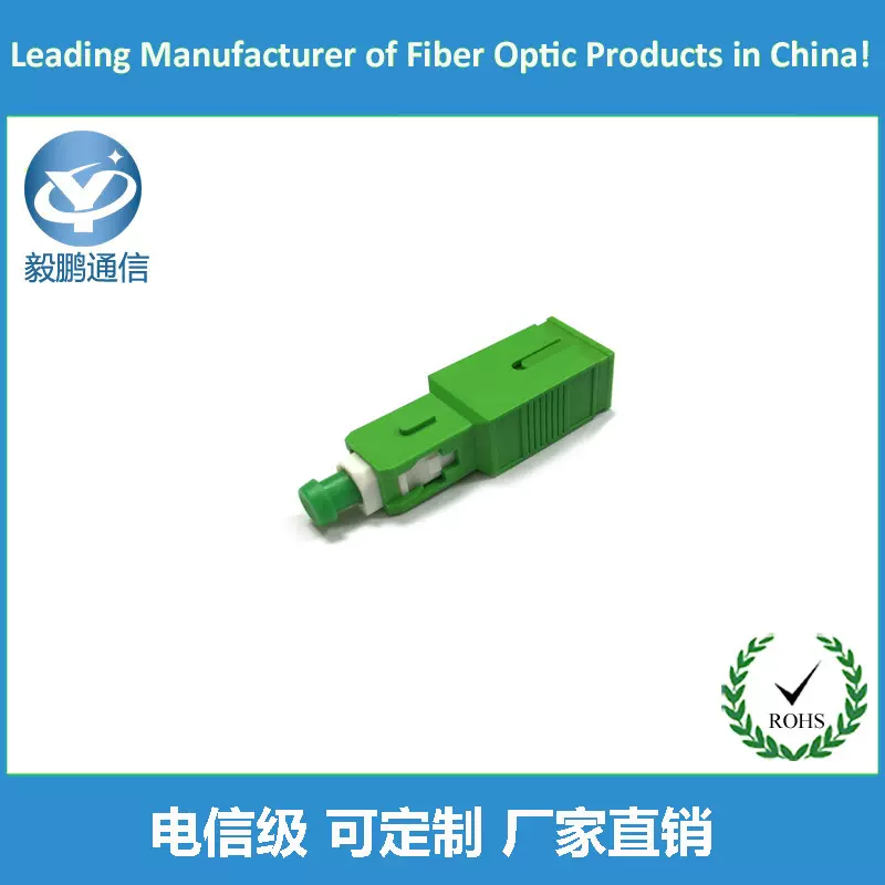 电信工程0-30dB SC/APC 耐用光纤固定式阴阳（公母）连接器衰减器