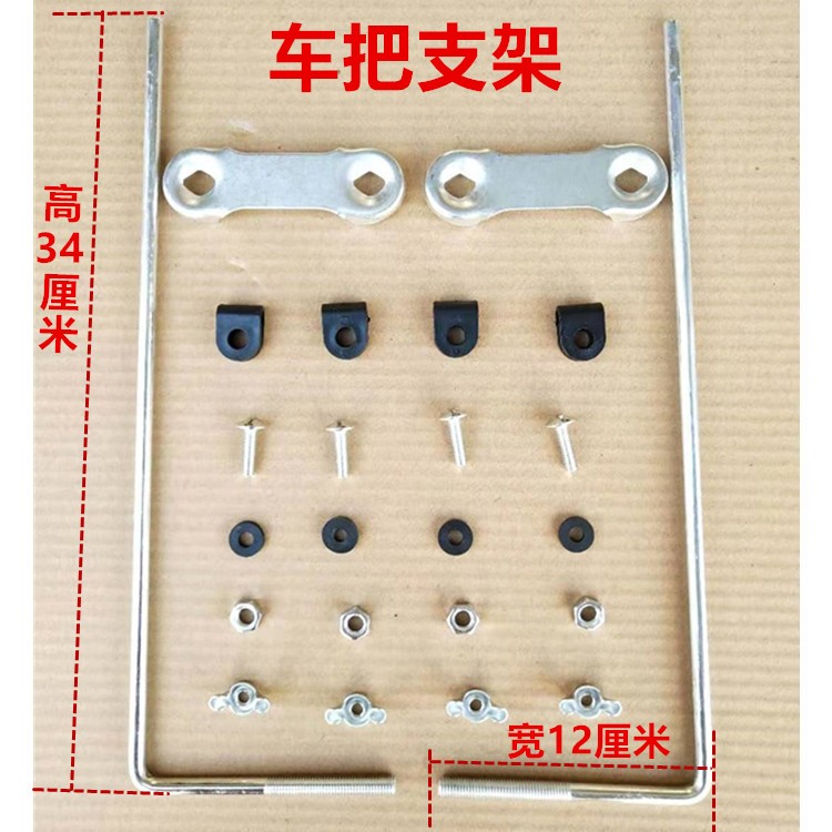 Motorcycle Electric Vehicle Tricycle Windshield Modified Front Windshield Hard Transparent Plate Widened Windshield