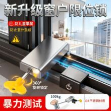 ������λ���X�Ͻ����T���i�ۃ�ͯ��ȫ�i�������۷��I�̶�����ͨ��