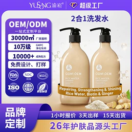其他美妆工具;洗发水;身体护理工具