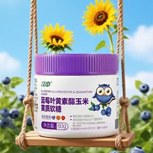 ������ݮҶ�������׻������Ǵ����ͯ�����۾����Ӱ����ǹ���ʳ