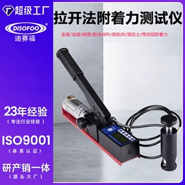 纺织用仪器;测定仪;硬度计