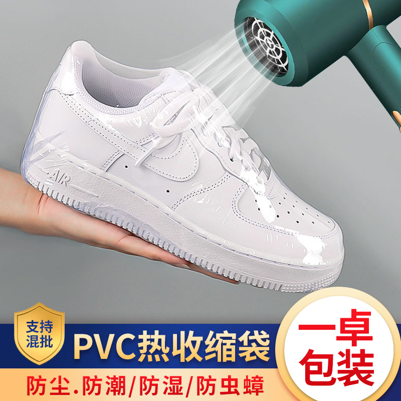 现货批发PVC热收缩膜袋 封鞋热缩膜收缩袋盒子透明包装封口塑封膜