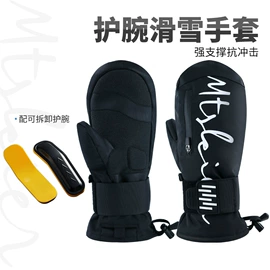 滑雪手套;成人手套;骑行手套